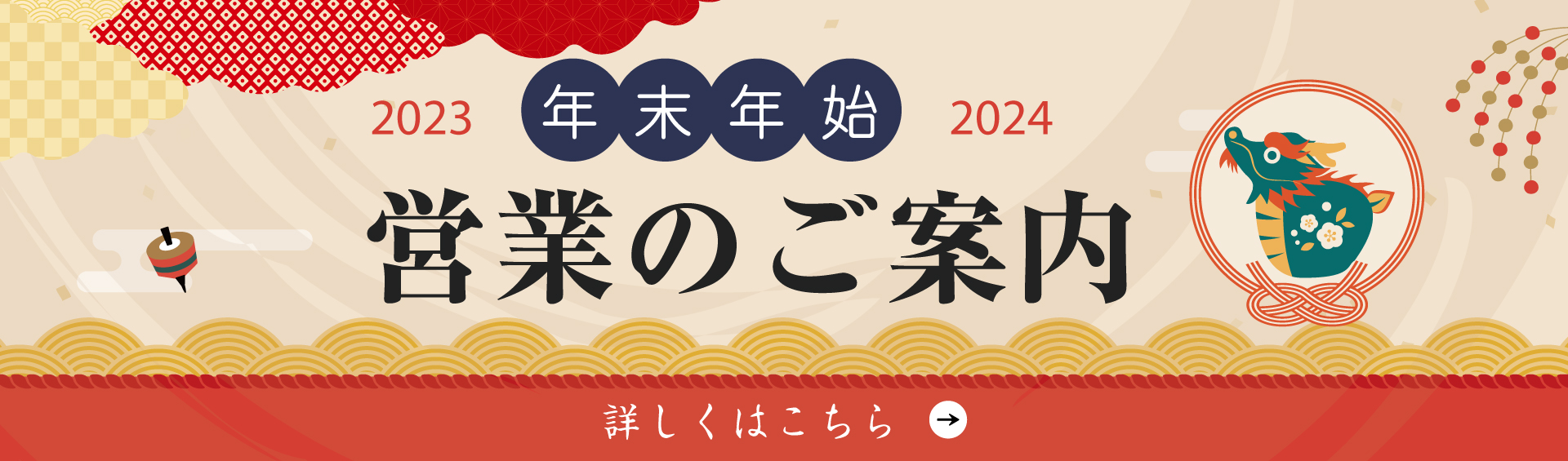 すし銚子丸 千葉・東京・埼玉・神奈川のお寿司屋さん