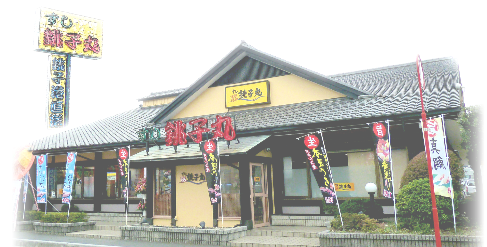 近くの店舗を探す