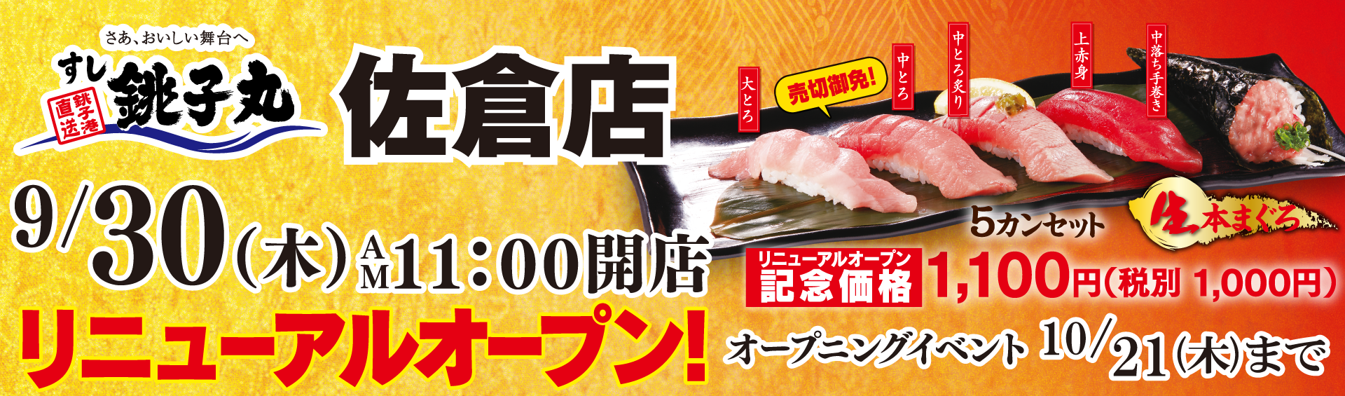 Lbwy10xqson6mm