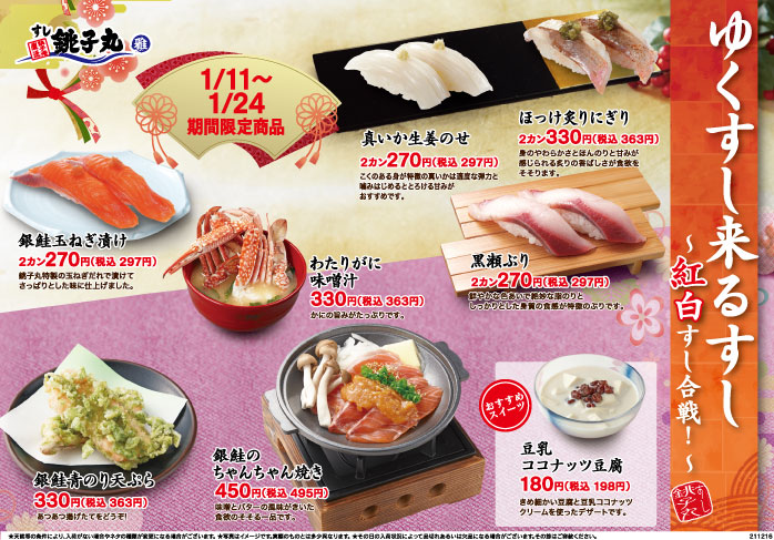 20210510_miyabi_menu_takeout